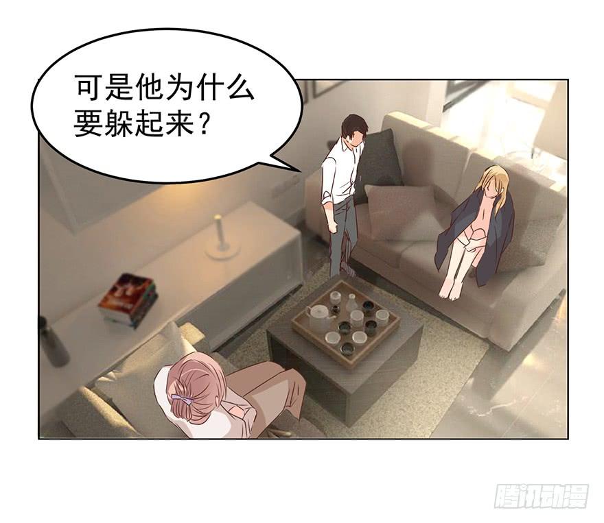 《亿万奶爸》漫画最新章节虚惊一场免费下拉式在线观看章节第【24】张图片