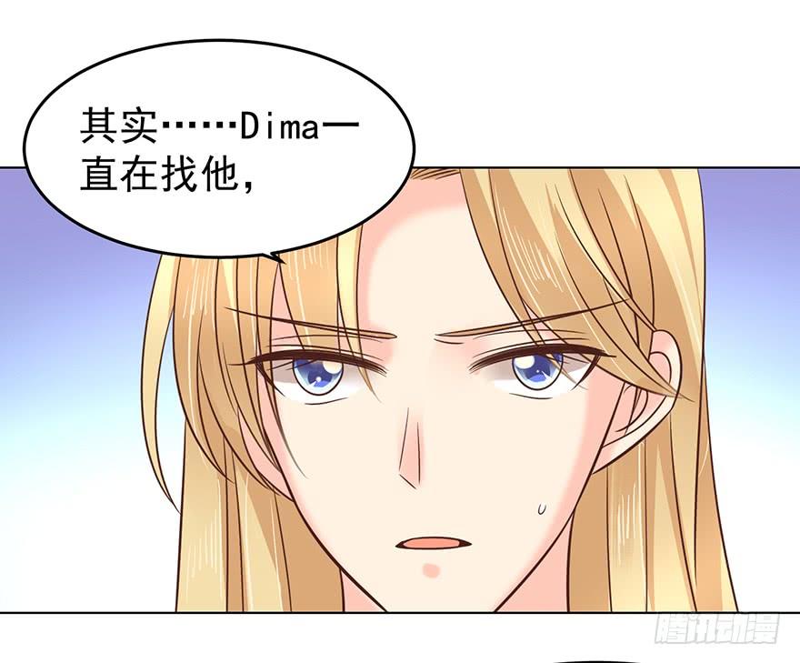 《亿万奶爸》漫画最新章节虚惊一场免费下拉式在线观看章节第【29】张图片