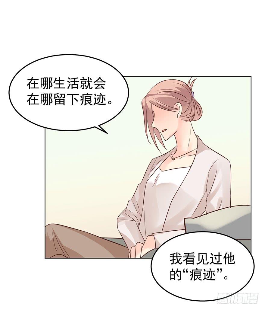 《亿万奶爸》漫画最新章节虚惊一场免费下拉式在线观看章节第【33】张图片