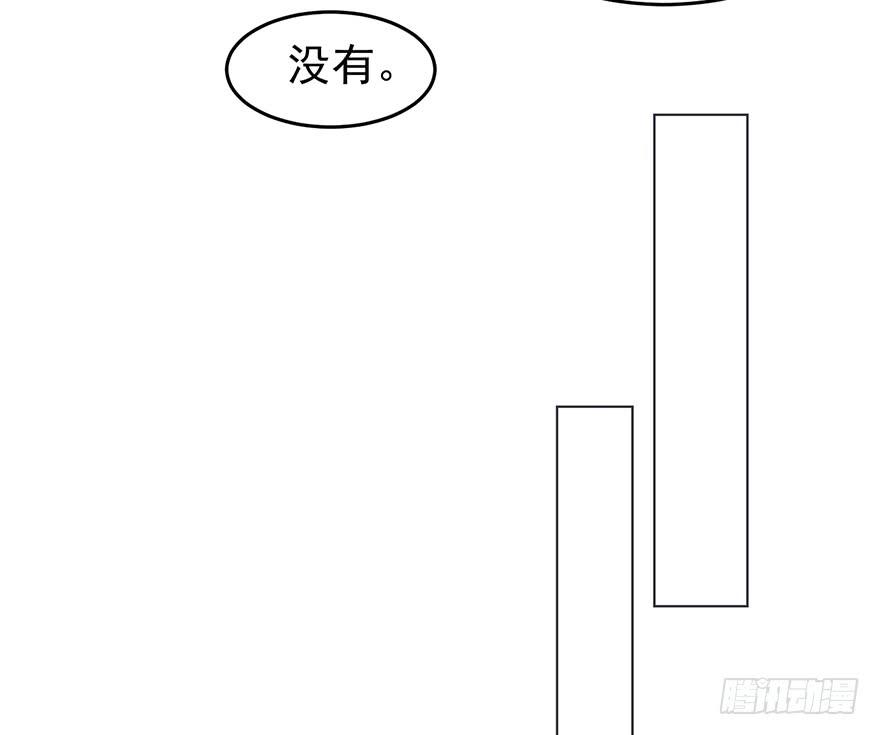 《亿万奶爸》漫画最新章节虚惊一场免费下拉式在线观看章节第【8】张图片