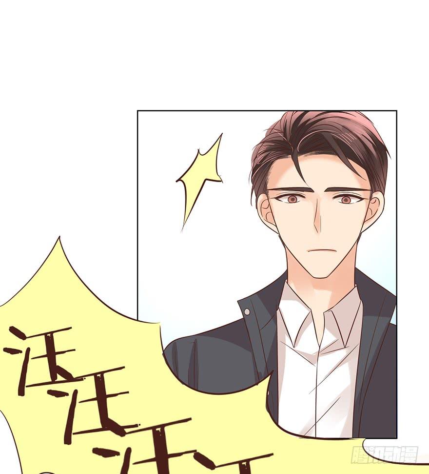 《亿万奶爸》漫画最新章节勇者斗恶龙免费下拉式在线观看章节第【12】张图片