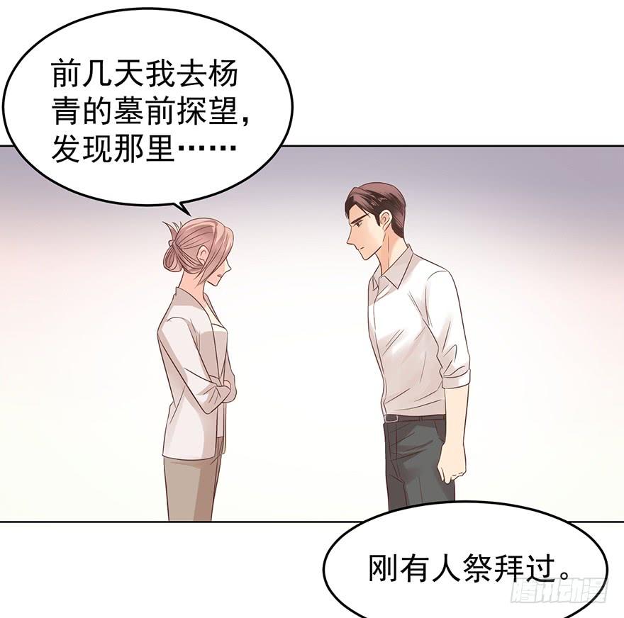 《亿万奶爸》漫画最新章节勇者斗恶龙免费下拉式在线观看章节第【2】张图片