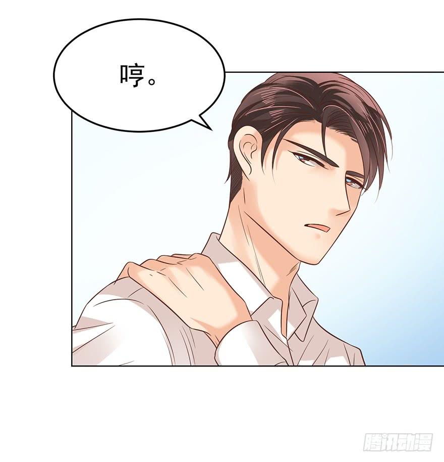 《亿万奶爸》漫画最新章节勇者斗恶龙免费下拉式在线观看章节第【25】张图片