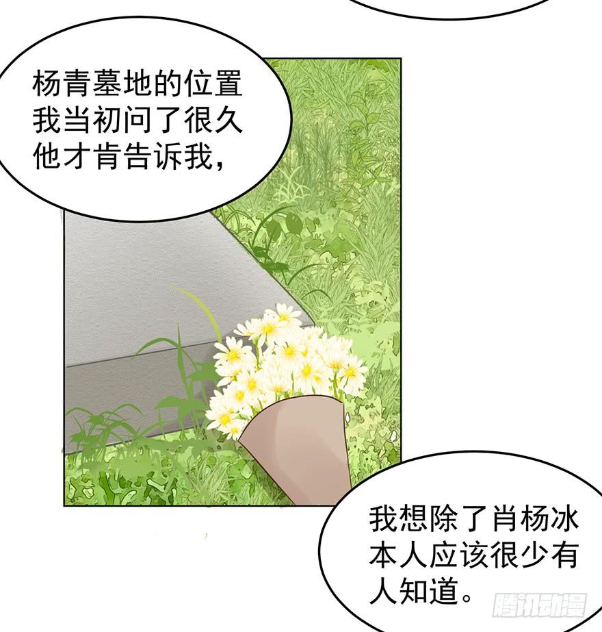 《亿万奶爸》漫画最新章节勇者斗恶龙免费下拉式在线观看章节第【3】张图片