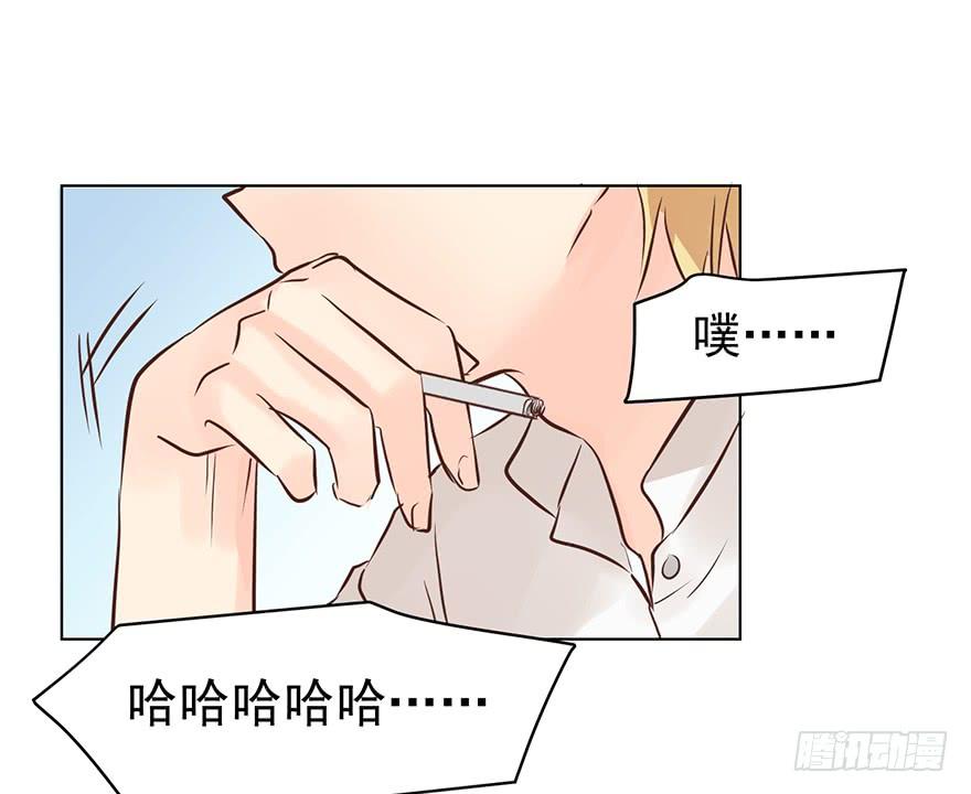 《亿万奶爸》漫画最新章节勇者斗恶龙免费下拉式在线观看章节第【30】张图片