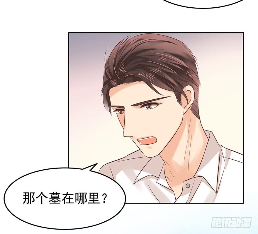 《亿万奶爸》漫画最新章节勇者斗恶龙免费下拉式在线观看章节第【4】张图片