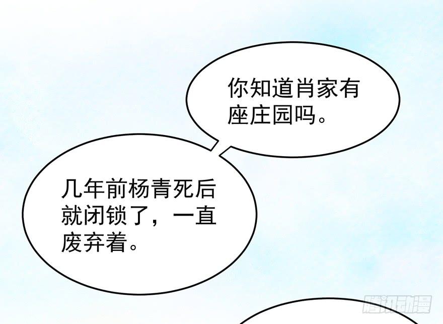 《亿万奶爸》漫画最新章节勇者斗恶龙免费下拉式在线观看章节第【5】张图片