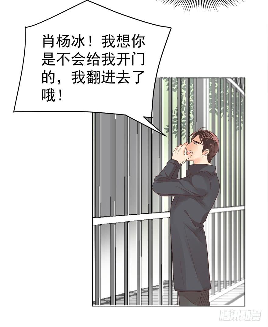 《亿万奶爸》漫画最新章节勇者斗恶龙免费下拉式在线观看章节第【9】张图片