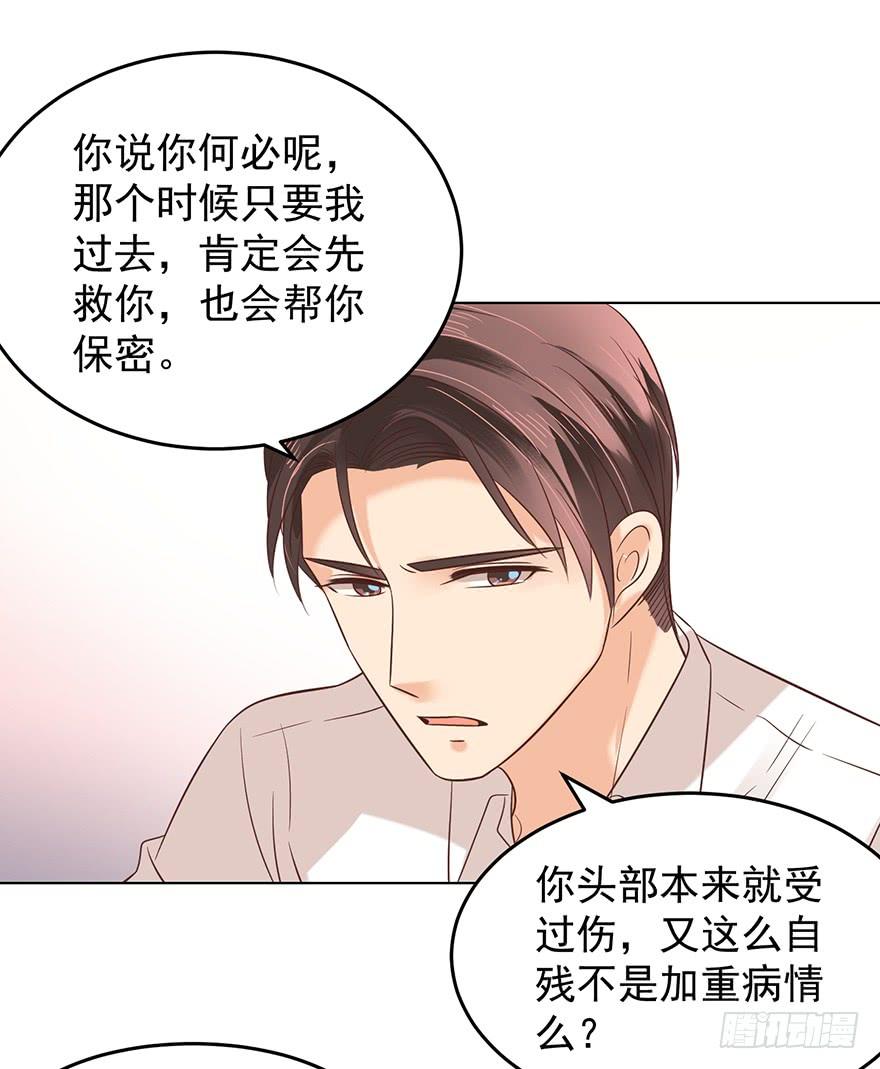 《亿万奶爸》漫画最新章节那是那么好征服的免费下拉式在线观看章节第【10】张图片