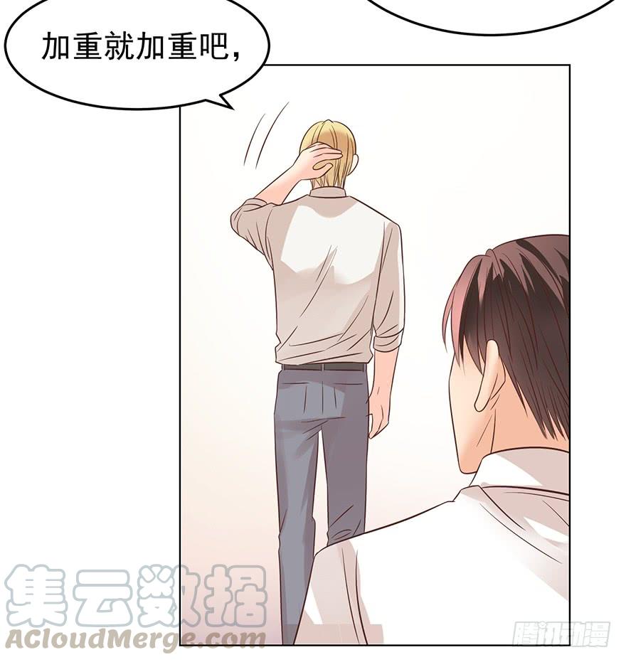 《亿万奶爸》漫画最新章节那是那么好征服的免费下拉式在线观看章节第【11】张图片