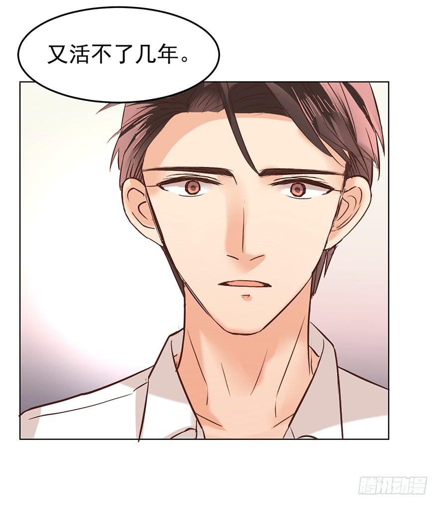 《亿万奶爸》漫画最新章节那是那么好征服的免费下拉式在线观看章节第【12】张图片