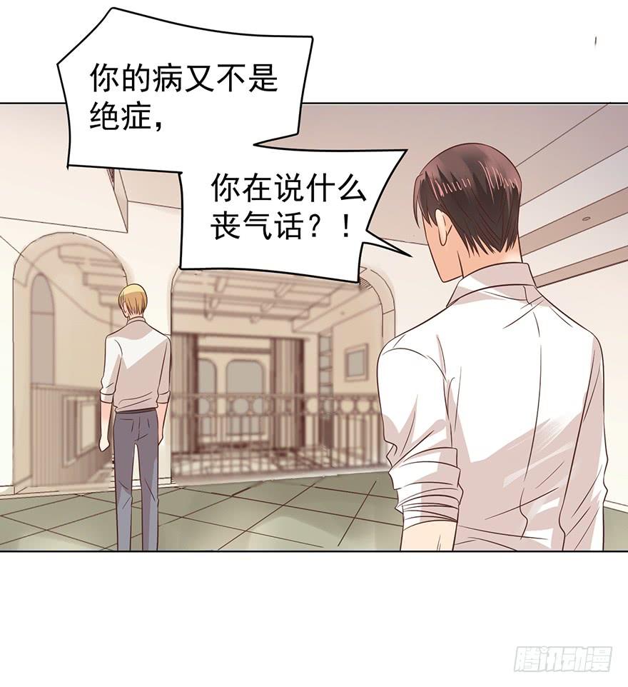 《亿万奶爸》漫画最新章节那是那么好征服的免费下拉式在线观看章节第【13】张图片