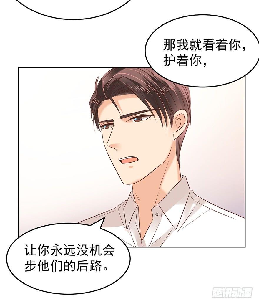 《亿万奶爸》漫画最新章节那是那么好征服的免费下拉式在线观看章节第【15】张图片