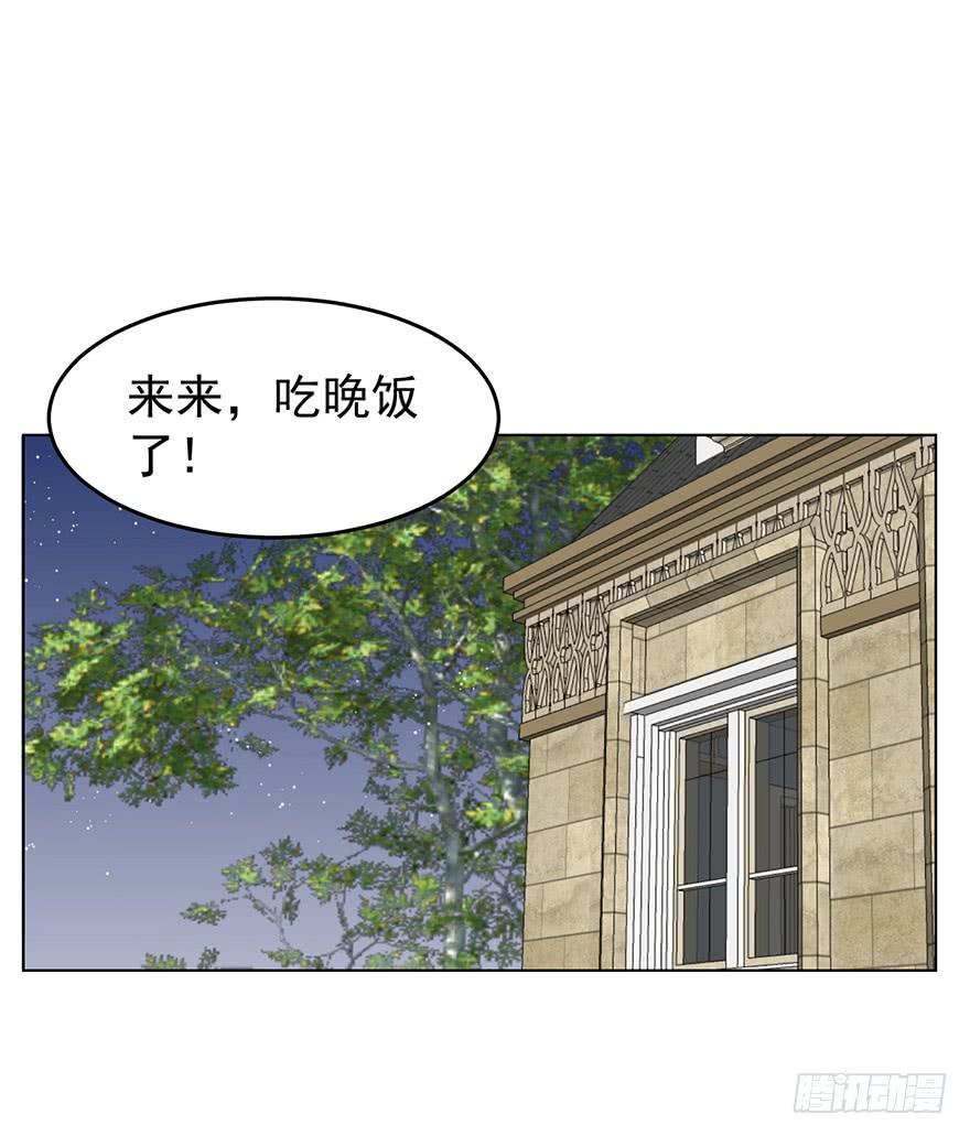 《亿万奶爸》漫画最新章节那是那么好征服的免费下拉式在线观看章节第【18】张图片