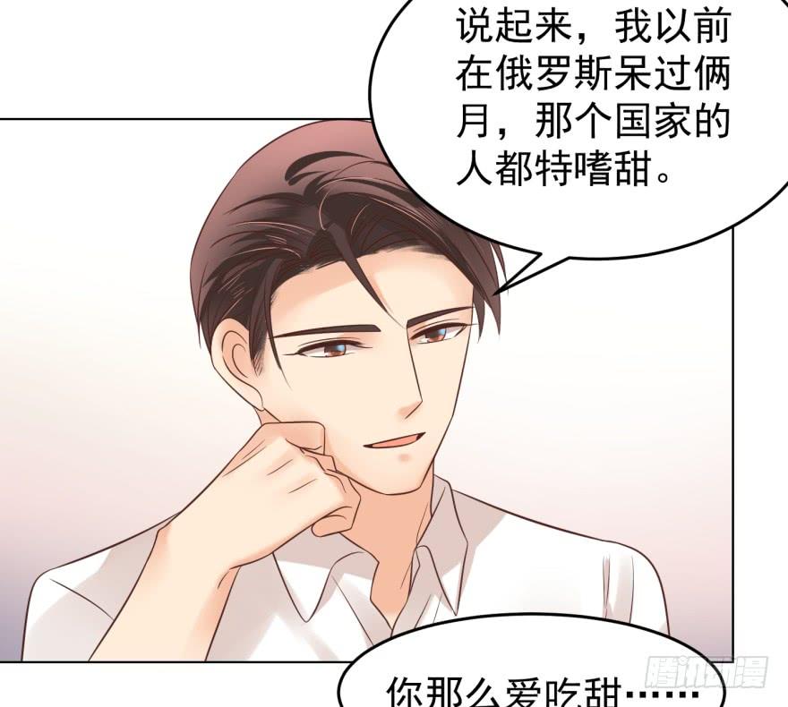 《亿万奶爸》漫画最新章节那是那么好征服的免费下拉式在线观看章节第【22】张图片