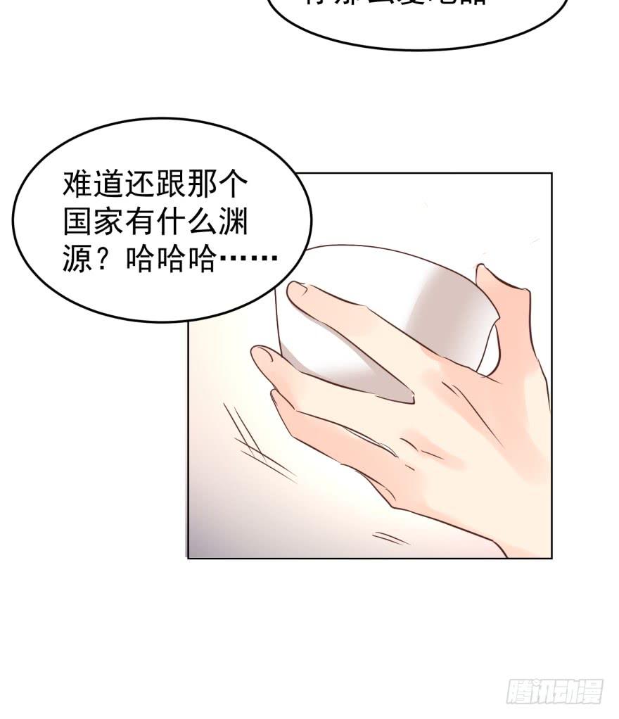 《亿万奶爸》漫画最新章节那是那么好征服的免费下拉式在线观看章节第【23】张图片