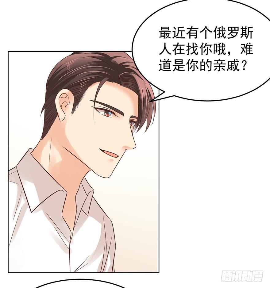 《亿万奶爸》漫画最新章节那是那么好征服的免费下拉式在线观看章节第【26】张图片