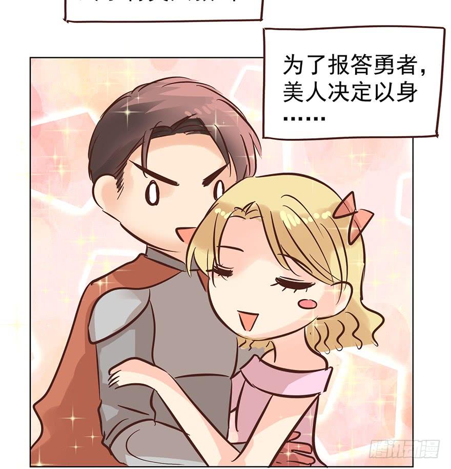 《亿万奶爸》漫画最新章节那是那么好征服的免费下拉式在线观看章节第【3】张图片