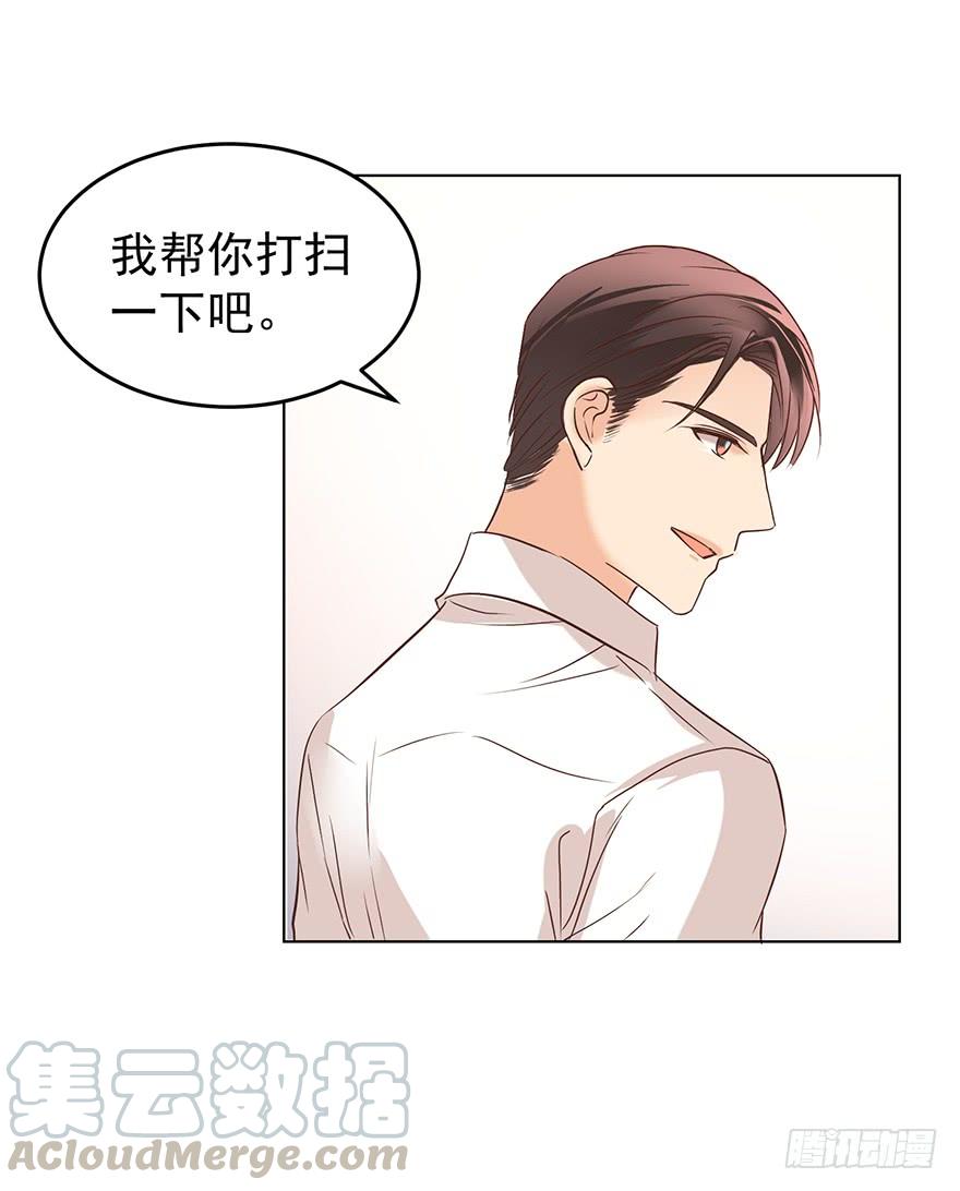 《亿万奶爸》漫画最新章节那是那么好征服的免费下拉式在线观看章节第【31】张图片