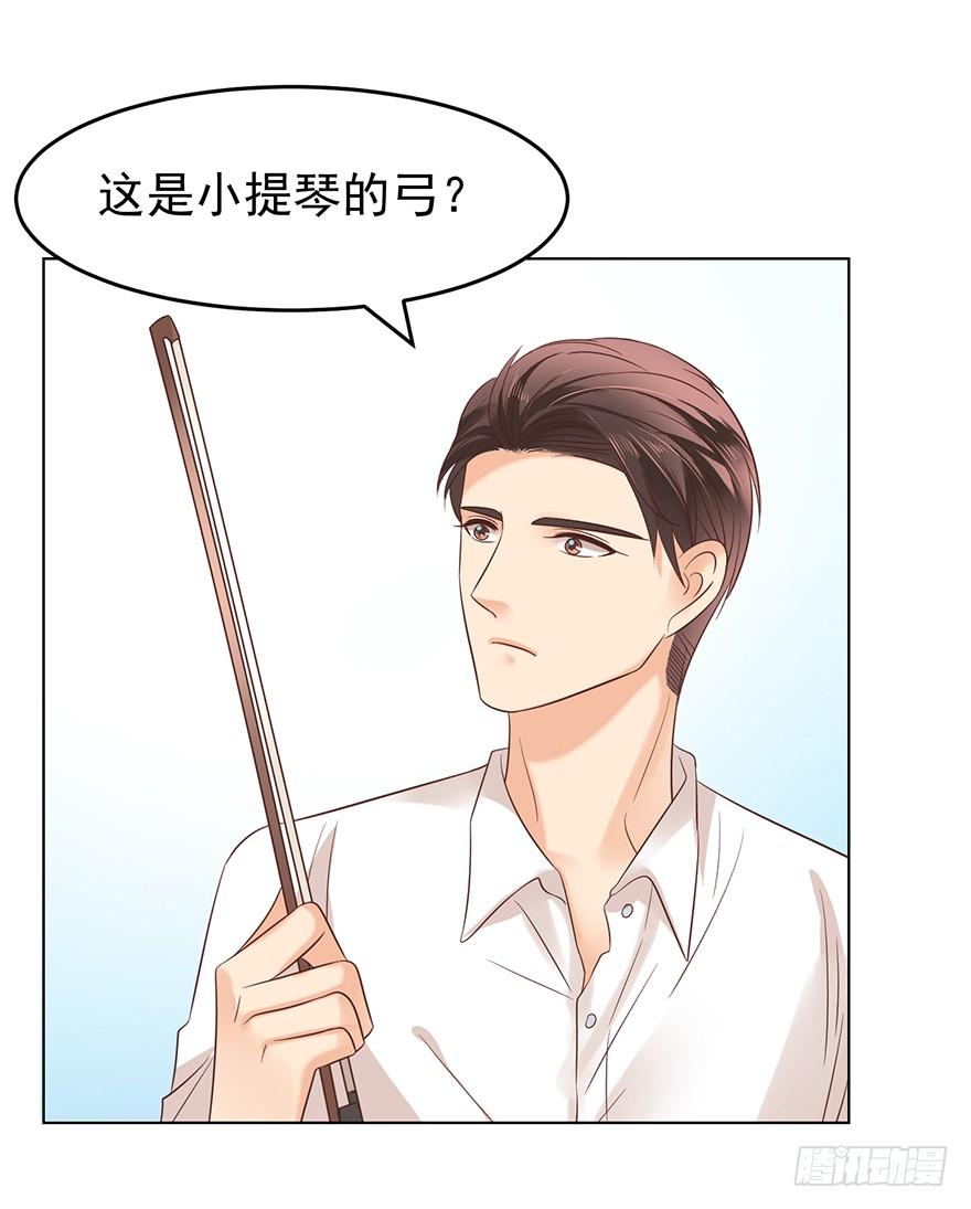 《亿万奶爸》漫画最新章节那是那么好征服的免费下拉式在线观看章节第【34】张图片