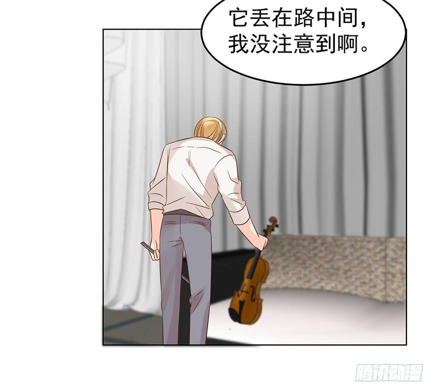 《亿万奶爸》漫画最新章节那是那么好征服的免费下拉式在线观看章节第【37】张图片