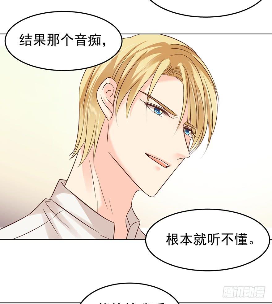 《亿万奶爸》漫画最新章节那是那么好征服的免费下拉式在线观看章节第【40】张图片