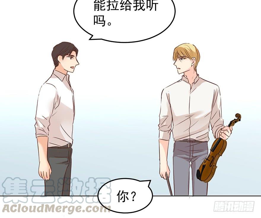 《亿万奶爸》漫画最新章节那是那么好征服的免费下拉式在线观看章节第【41】张图片