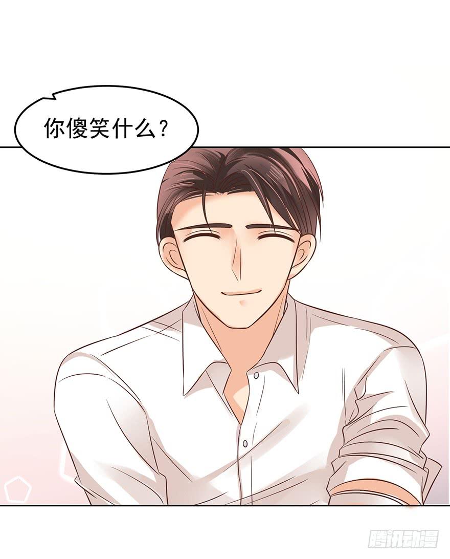 《亿万奶爸》漫画最新章节那是那么好征服的免费下拉式在线观看章节第【5】张图片