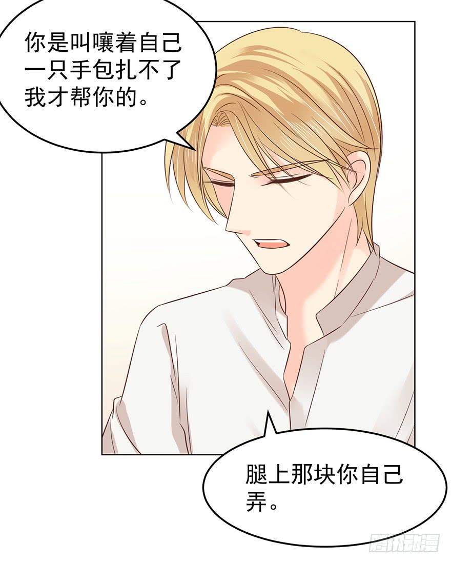 《亿万奶爸》漫画最新章节那是那么好征服的免费下拉式在线观看章节第【7】张图片