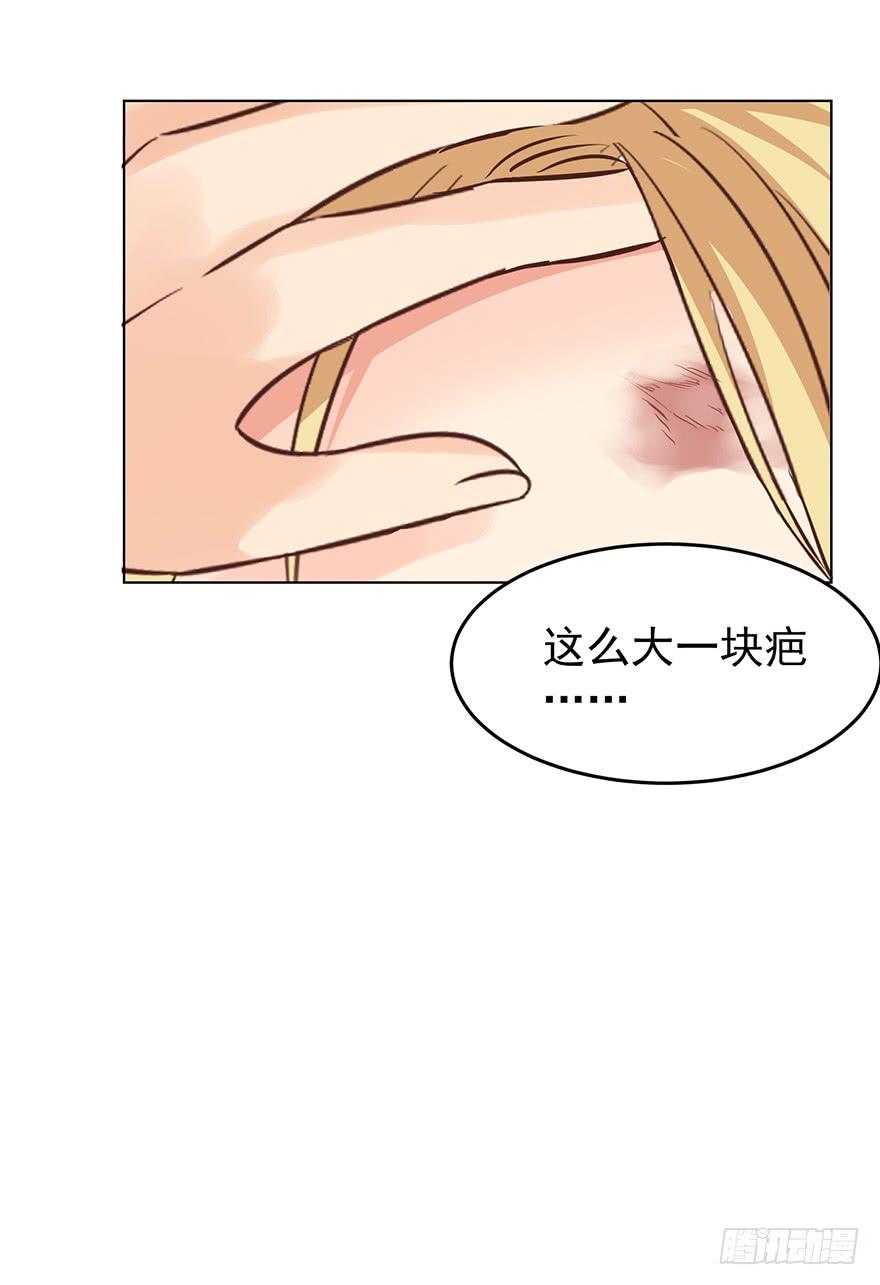 《亿万奶爸》漫画最新章节那是那么好征服的免费下拉式在线观看章节第【9】张图片