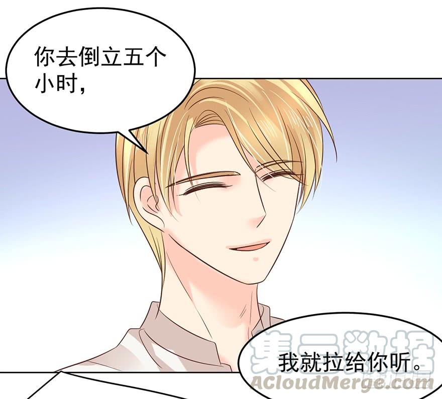 《亿万奶爸》漫画最新章节今晚留下免费下拉式在线观看章节第【1】张图片