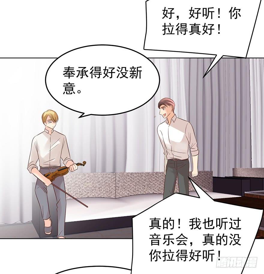 《亿万奶爸》漫画最新章节今晚留下免费下拉式在线观看章节第【14】张图片