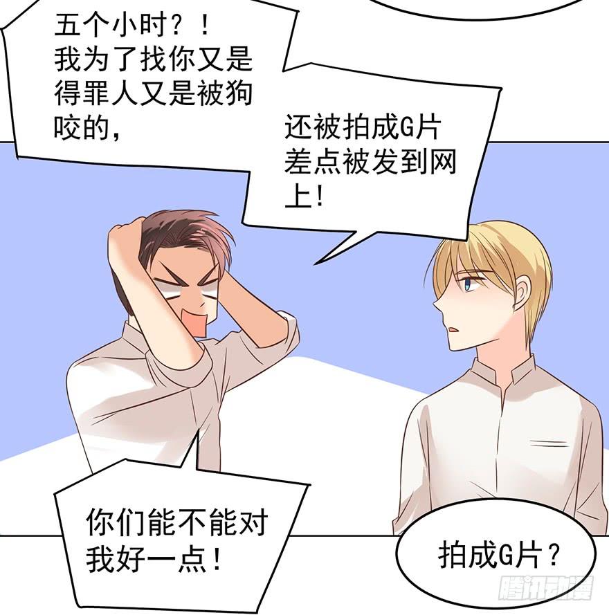 《亿万奶爸》漫画最新章节今晚留下免费下拉式在线观看章节第【2】张图片