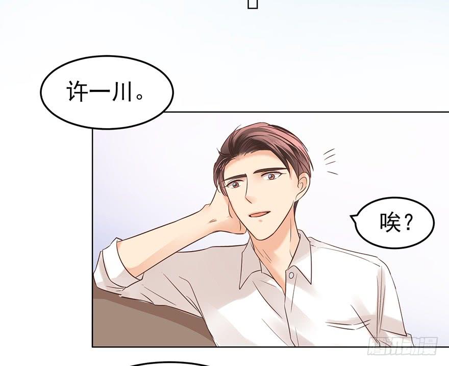 《亿万奶爸》漫画最新章节今晚留下免费下拉式在线观看章节第【22】张图片