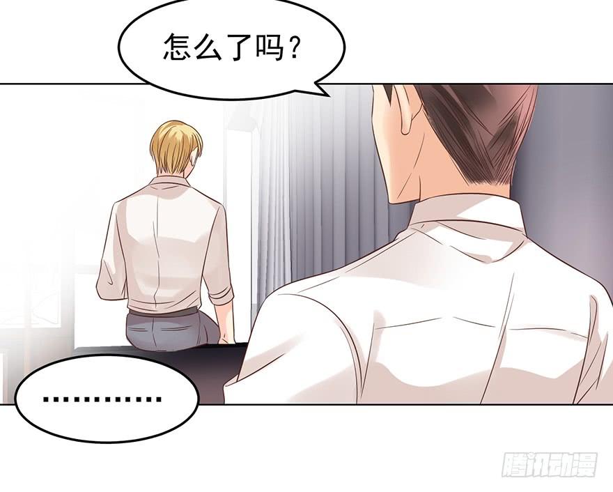 《亿万奶爸》漫画最新章节今晚留下免费下拉式在线观看章节第【23】张图片