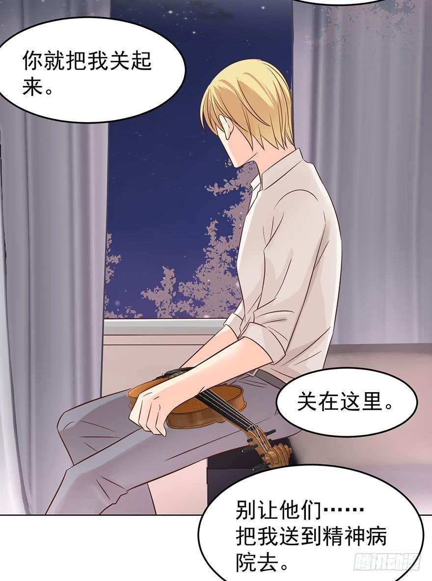 《亿万奶爸》漫画最新章节今晚留下免费下拉式在线观看章节第【25】张图片