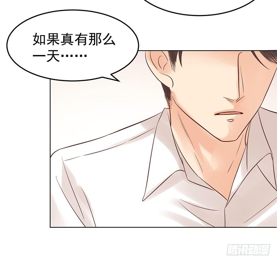 《亿万奶爸》漫画最新章节今晚留下免费下拉式在线观看章节第【26】张图片