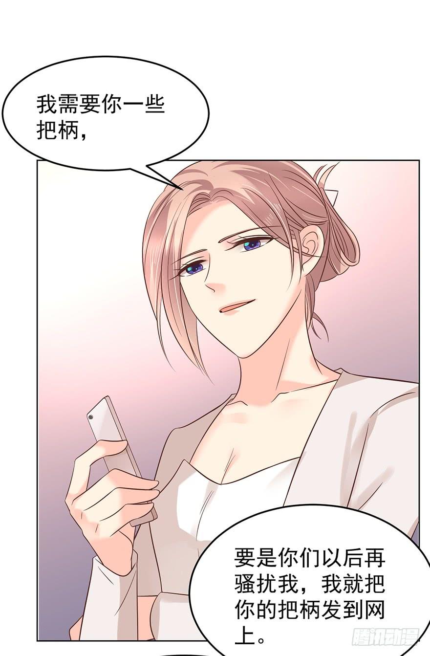 《亿万奶爸》漫画最新章节今晚留下免费下拉式在线观看章节第【3】张图片