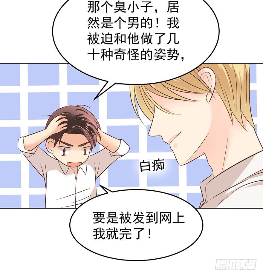 《亿万奶爸》漫画最新章节今晚留下免费下拉式在线观看章节第【5】张图片