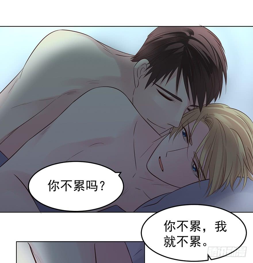 《亿万奶爸》漫画最新章节我有耐心免费下拉式在线观看章节第【10】张图片