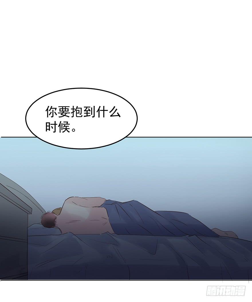 《亿万奶爸》漫画最新章节我有耐心免费下拉式在线观看章节第【17】张图片