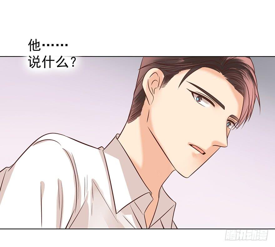 《亿万奶爸》漫画最新章节我有耐心免费下拉式在线观看章节第【2】张图片