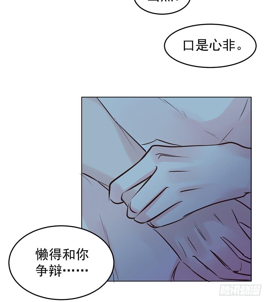 《亿万奶爸》漫画最新章节我有耐心免费下拉式在线观看章节第【20】张图片