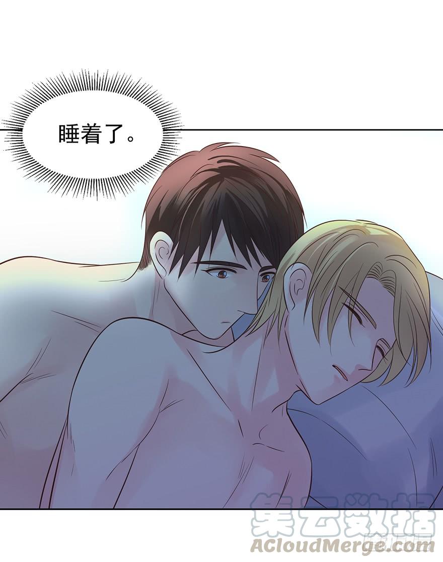 《亿万奶爸》漫画最新章节我有耐心免费下拉式在线观看章节第【21】张图片