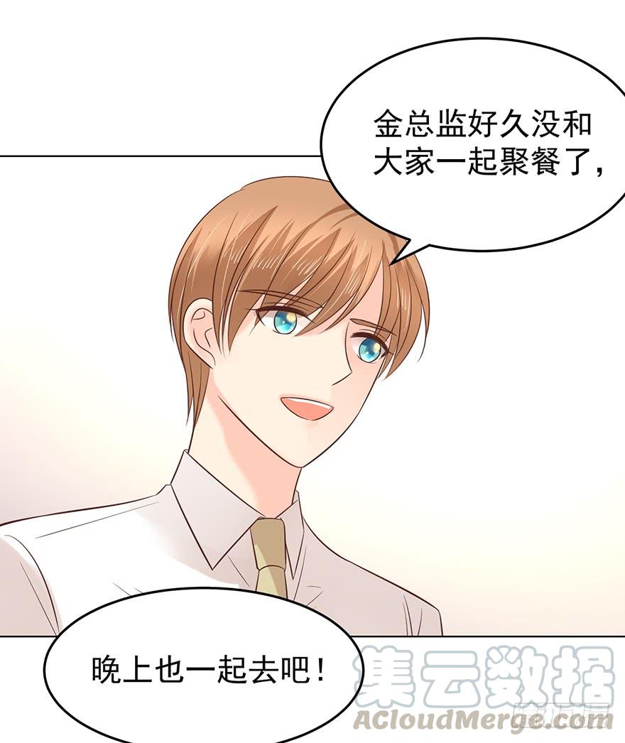 《亿万奶爸》漫画最新章节背后的人（下）免费下拉式在线观看章节第【11】张图片