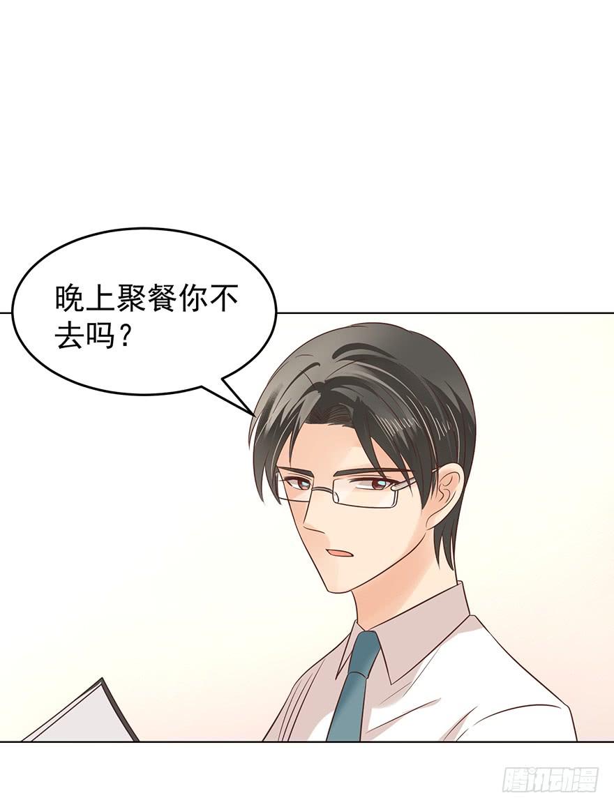 《亿万奶爸》漫画最新章节背后的人（下）免费下拉式在线观看章节第【13】张图片