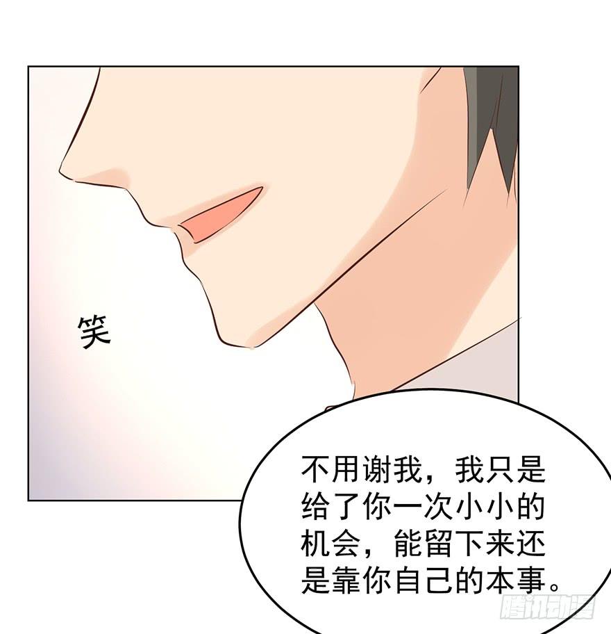 《亿万奶爸》漫画最新章节背后的人（下）免费下拉式在线观看章节第【18】张图片