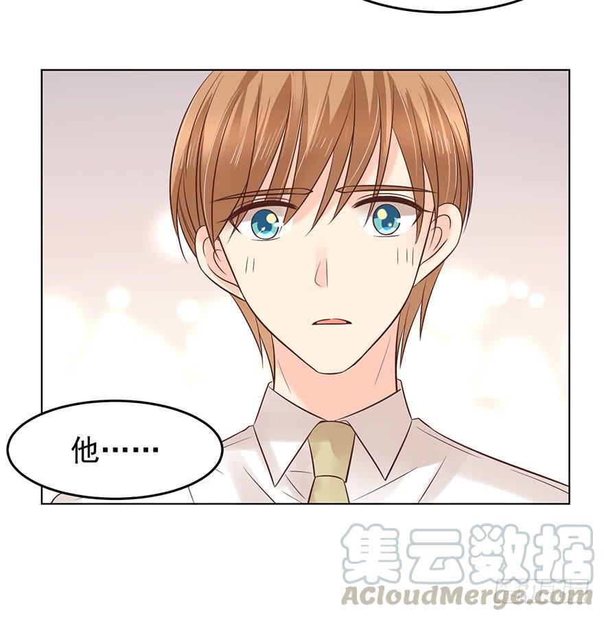 《亿万奶爸》漫画最新章节背后的人（下）免费下拉式在线观看章节第【21】张图片