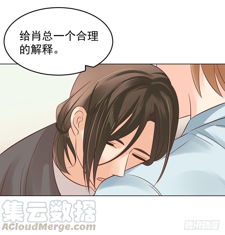 《亿万奶爸》漫画最新章节背后的人（下）免费下拉式在线观看章节第【31】张图片