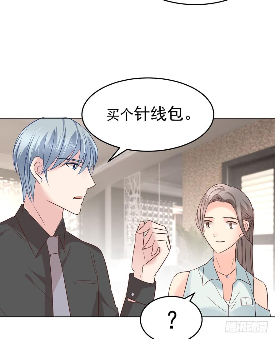 《亿万奶爸》漫画最新章节背后的人（下）免费下拉式在线观看章节第【4】张图片